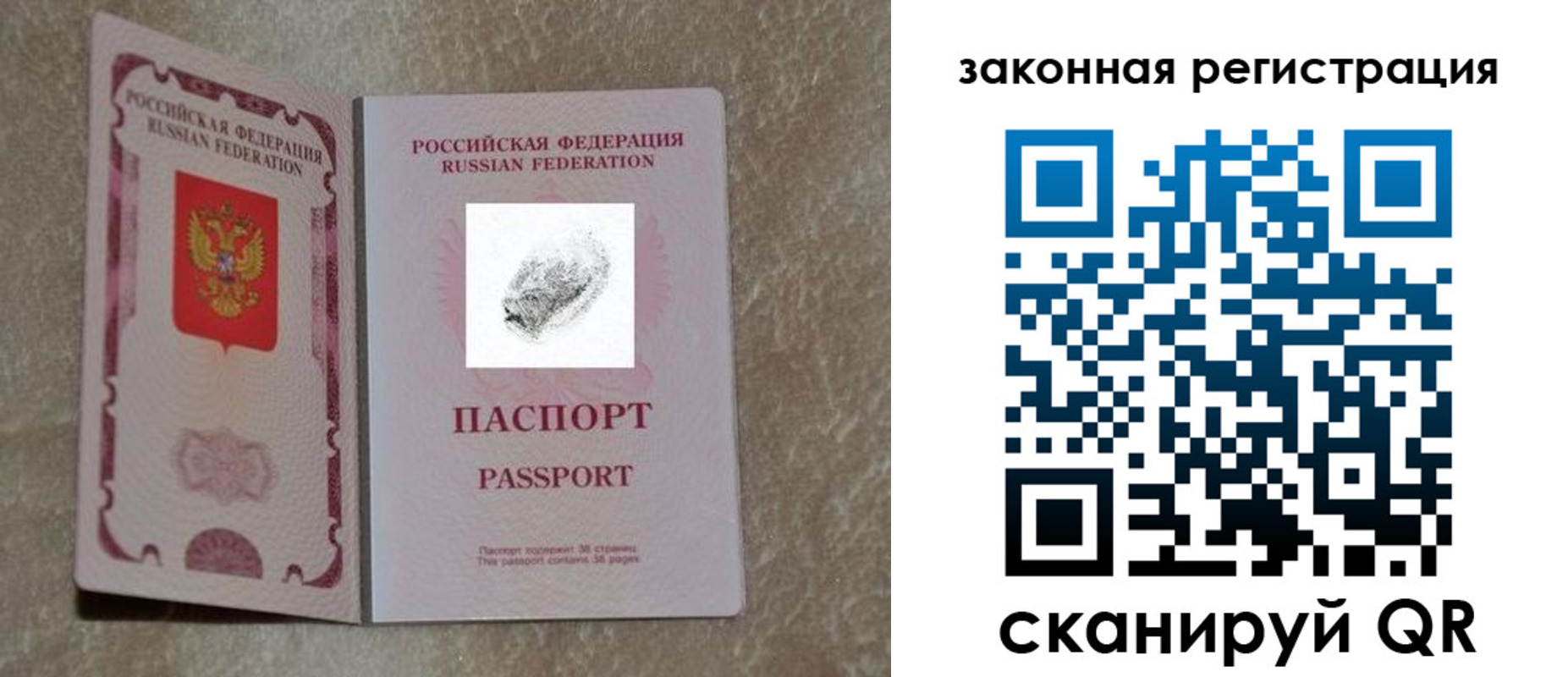 регистрация в Талице
