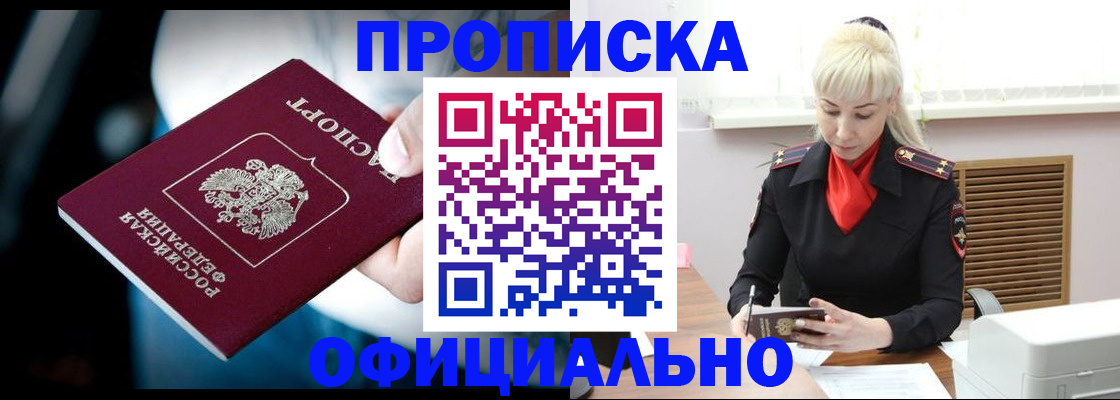пропишу в квартире в Талице
